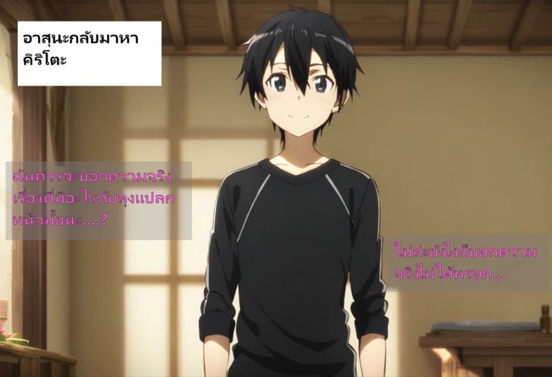 ลูกแก้วสะกดจิต